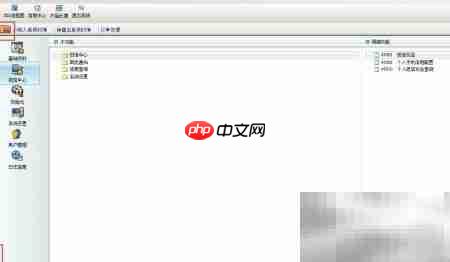 金蝶新建供应商操作指南  第1张