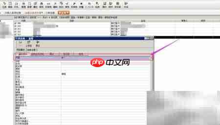 金蝶新建供应商操作指南  第7张