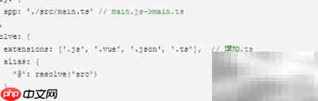 Vue中使用TypeScript指南  第1张