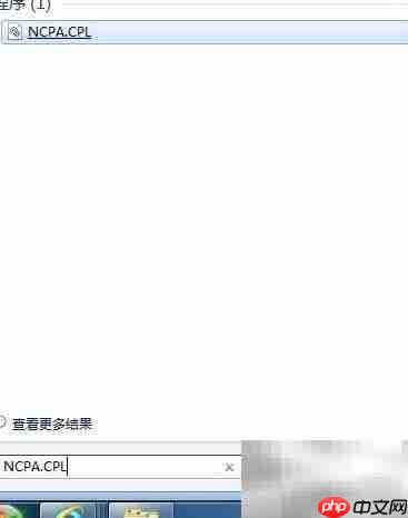Win7开机自动拨号上网  第1张