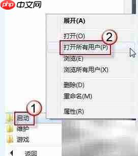 Win7开机自动拨号上网  第5张
