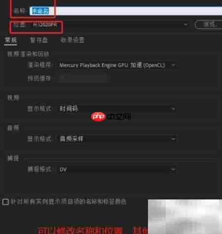 Premier文字工具高效使用技巧 第1张 Premier文字工具高效使用技巧 第1张