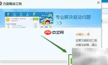 摄像头驱动安装指南 第7张 摄像头驱动安装指南 第7张