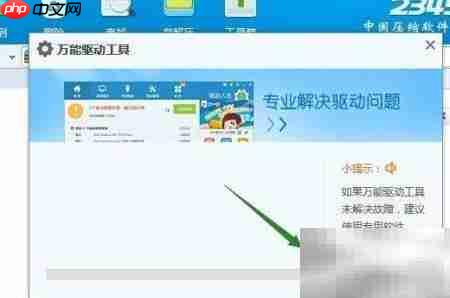 摄像头驱动安装指南 第8张 摄像头驱动安装指南 第8张