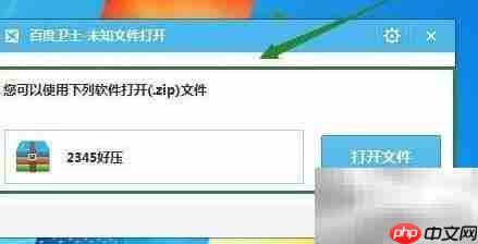 摄像头驱动安装指南 第4张 摄像头驱动安装指南 第4张