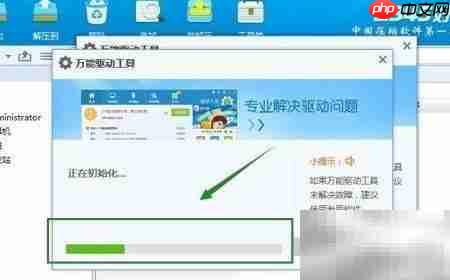 摄像头驱动安装指南 第9张 摄像头驱动安装指南 第9张