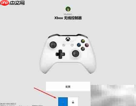 更新Xbox手柄固件指南  第4张