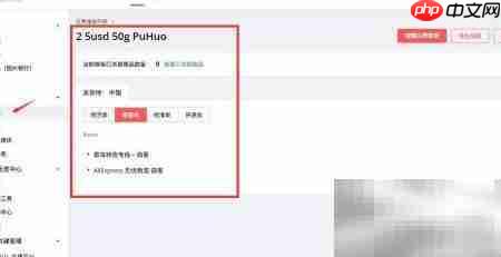速卖通运费模板快速设置  第4张