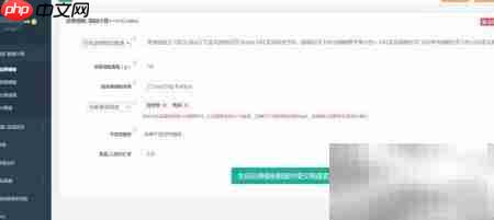 速卖通运费模板快速设置  第3张