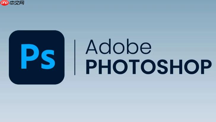 怎样保存photoshop图片_photoshop保存图片最佳实践  第1张