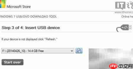 禁用Win7 U盘格式化功能  第6张