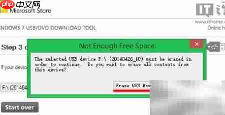 禁用Win7 U盘格式化功能  第7张