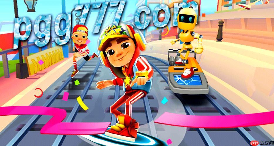 CrazyGames地铁跑酷网页版入口 在线畅玩最新版入口  第1张