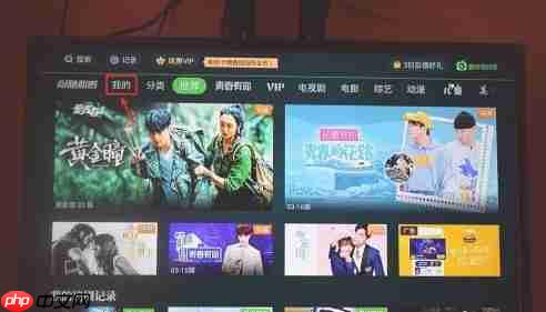 银河奇异果app怎么注销账号-账号注销方法  第2张