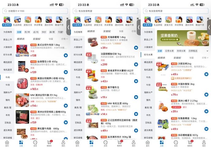 山姆超市会员卡怎么办理 新手办卡流程与条件详解