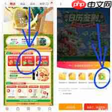 汽水音乐如何免费获取会员  第2张