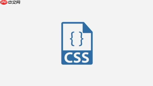 css 文件过大如何通过引入方式优化_css 体积优化思路  第1张