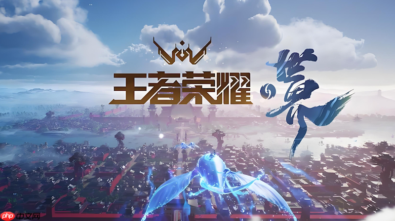 王者荣耀网页版登录入口页面 王者荣耀网页版快速登录  第1张