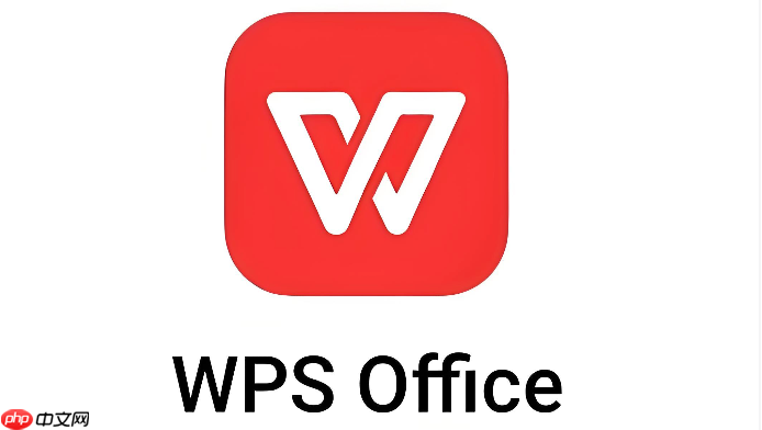 wps企业空间登录入口 wps团队文档官方访问地址  第1张