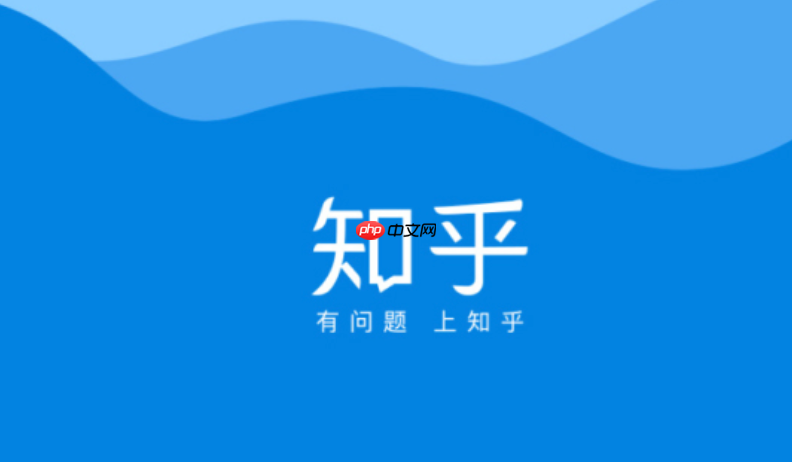 知乎网页版入口手机登录 知乎网页版扫码登录教程  第1张