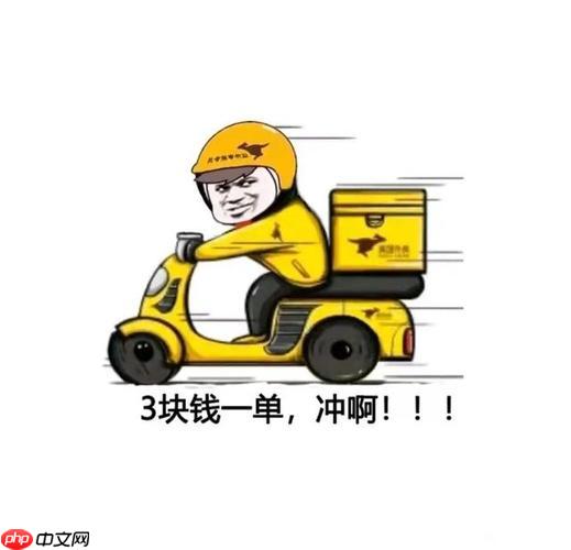 美团众包电动车租车划算吗 美团众包骑手租车避坑指南  第1张