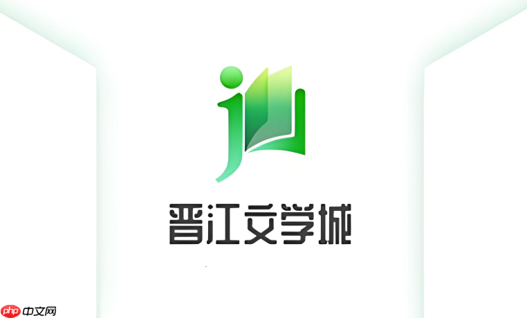 晋江书院在线阅读入口_晋江文学城2026作品入口  第1张