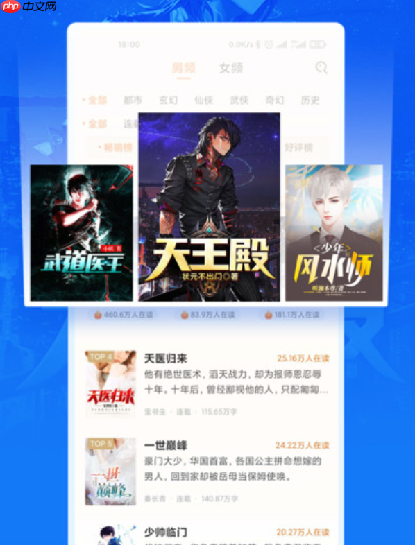 酷读吧怎么发布小说 酷读吧发表作品流程  第1张