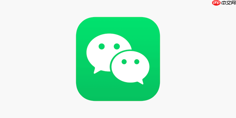 微信文件助手网页版能否多人协作编辑_微信文件助手网页版协作功能使用说明【步骤】  第1张