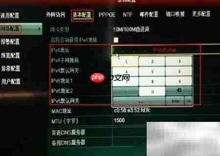 网络录像机添加摄像头教程  第3张