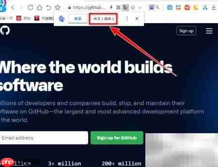 小智浏览器网页翻译指南  第3张