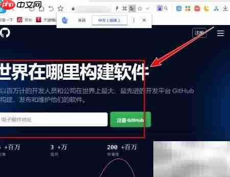 小智浏览器网页翻译指南  第4张