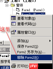 VB入门：零基础快速上手  第3张