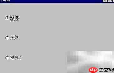 VB入门：零基础快速上手  第1张