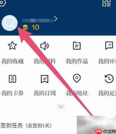 中国蓝新闻兑换码使用指南  第1张