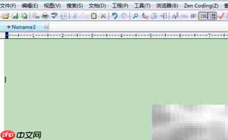 EditPlus替换技巧速览  第2张