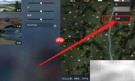 狂热运输2建筑旋转技巧  第3张