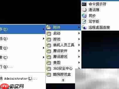 XP浏览器卡顿优化脚本  第1张