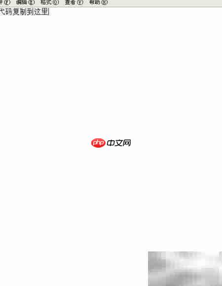 XP浏览器卡顿优化脚本  第2张