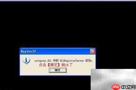 XP浏览器卡顿优化脚本  第7张