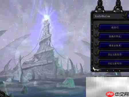 Warcraft新地图添加指南  第6张