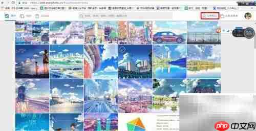 如何将电脑图片存入时光相册  第2张