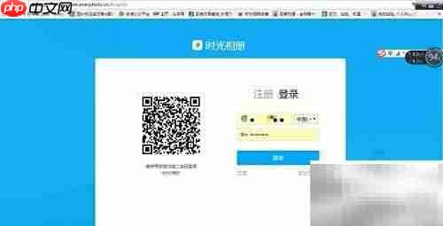 如何将电脑图片存入时光相册  第1张