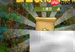 全民精灵：碎片转换妙招  第4张