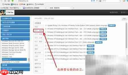 U盘安装WinXP专业版教程  第7张