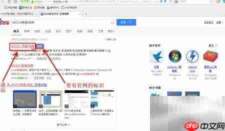 U盘安装WinXP专业版教程  第5张