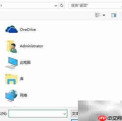 搜狗五笔如何导入词库  第5张
