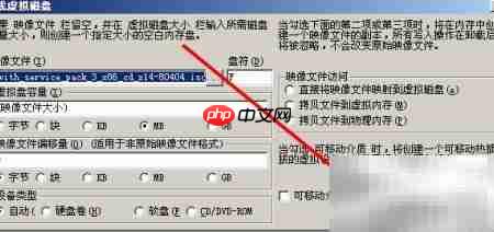 U盘安装WinXP专业版教程  第14张