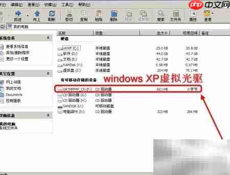 U盘安装WinXP专业版教程  第15张