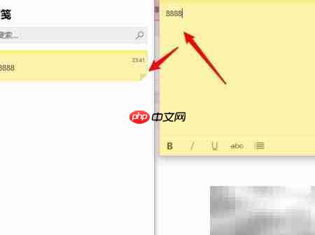 Sticky Notes新建笔记方法  第4张