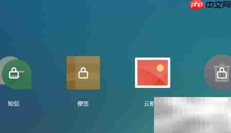 如何查看魅族云服务 第5张 如何查看魅族云服务 第5张